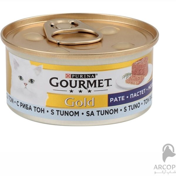 کنسرو غذای گربه گورمت با طعم گوشت گاو Gourmet Beef وزن 85 گرم - تصویر 4