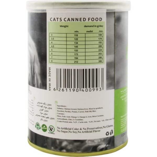 کنسرو گربه یو اس پت با طعم مرغ، کدو و سالمون US Pet Chicken, Pumpkin & Salmon وزن 400 گرم - تصویر 2